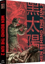 Men Behind the Sun 2: Laboratory of the Devil (Blu-ray Movie)