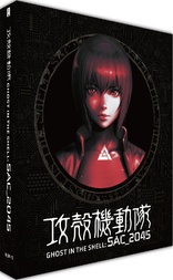 Ghost in the Shell: SAC_2045 - Season 1 (Blu-ray Movie)