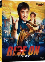 Ride On (Blu-ray Movie)