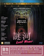 Lost River (Blu-ray Movie)