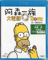 The Simpsons Movie (Blu-ray Movie)