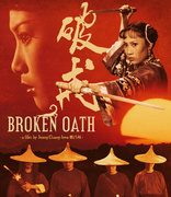 Broken Oath (Blu-ray Movie)