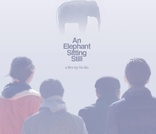 An Elephant Sitting Still (Blu-ray Movie)