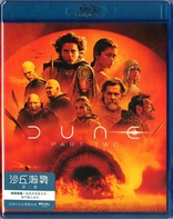 Dune: Part Two (Blu-ray Movie)