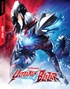 Ultraman Blazar Series + Movie (Blu-ray Movie)