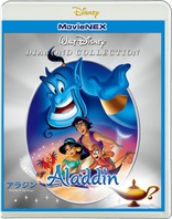 Aladdin (Blu-ray Movie)