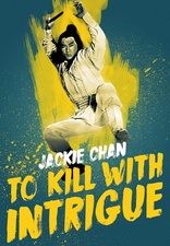 To Kill with Intrigue (Blu-ray Movie), temporary cover art