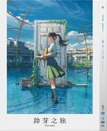 Suzume 4K (Blu-ray Movie)