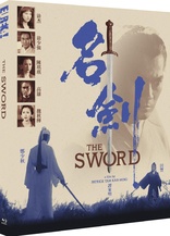 The Sword (Blu-ray Movie)