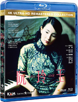 Center Stage (Blu-ray Movie), temporary cover art