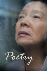 Poetry (Blu-ray Movie), temporary cover art