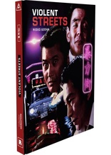 Violent Streets (Blu-ray Movie), temporary cover art