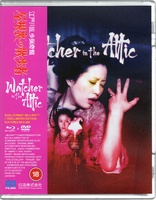 Watcher in the Attic (Blu-ray Movie)