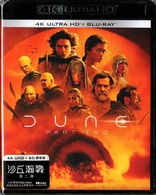 Dune: Part Two 4K (Blu-ray Movie)