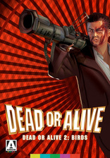 Dead or Alive 2 (Blu-ray Movie), temporary cover art