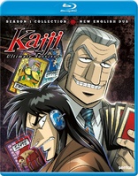 Kaiji: Ultimate Survivor - Season 1 Collection (Blu-ray Movie)