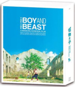 The Boy and The Beast (Blu-ray Movie), temporary cover art