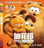 The Garfield Movie (Blu-ray Movie)