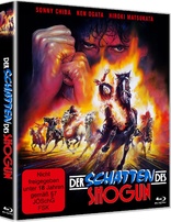 Der Schatten des Shogun (Blu-ray Movie)