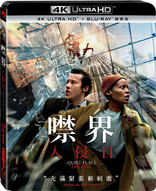 A Quiet Place: Day One 4K (Blu-ray Movie)