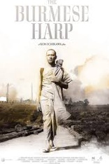 The Burmese Harp (Blu-ray Movie), temporary cover art