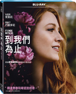 It Ends with Us (Blu-ray Movie)