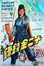 Twelve Deadly Coins (Blu-ray Movie)
