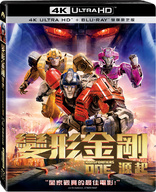 Transformers One 4K (Blu-ray Movie)