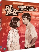 Hong Kong, Hong Kong (Blu-ray Movie)