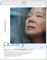 Poetry (Blu-ray Movie)