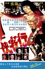 Ode to Gallantry (Blu-ray Movie)