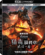 Venom: The Last Dance 4K (Blu-ray Movie)