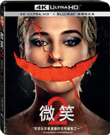 Smile 2 4K (Blu-ray Movie)