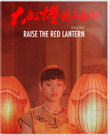 Raise the Red Lantern 4K (Blu-ray Movie)