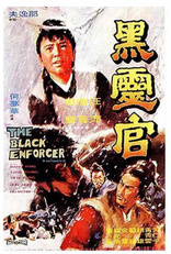 The Black Enforcer (Blu-ray Movie)