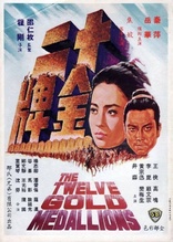 The Twelve Gold Medallions (Blu-ray Movie)