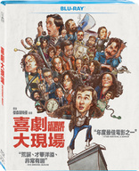 Saturday Night (Blu-ray Movie)