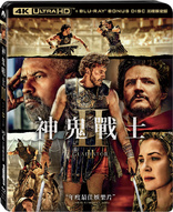 Gladiator II 4K (Blu-ray Movie)