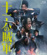 11 Rebels (Blu-ray Movie)