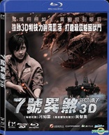 Sector 7 3D (Blu-ray Movie)