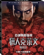 Kraven the Hunter 4K (Blu-ray Movie)
