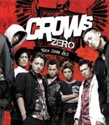 Crows Zero (Blu-ray Movie), temporary cover art