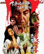 Tokugawa Sex Ban (Blu-ray Movie)