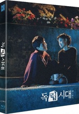 A Confucian Confusion (Blu-ray Movie)