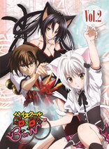 High School DxD Born: Vol. 2 (Blu-ray Movie)