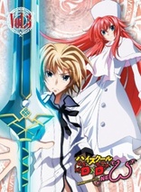 High School DxD New: Vol. 3 (Blu-ray Movie), temporary cover art