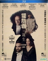 The Childhood of a Leader (Blu-ray Movie)