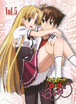 High School DxD Born: Vol. 5 (Blu-ray Movie)