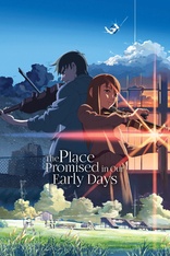 The Place Promised in Our Early Days (Blu-ray Movie), temporary cover art