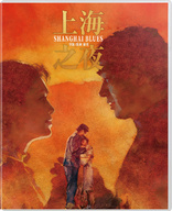 Shanghai Blues 4K (Blu-ray Movie)